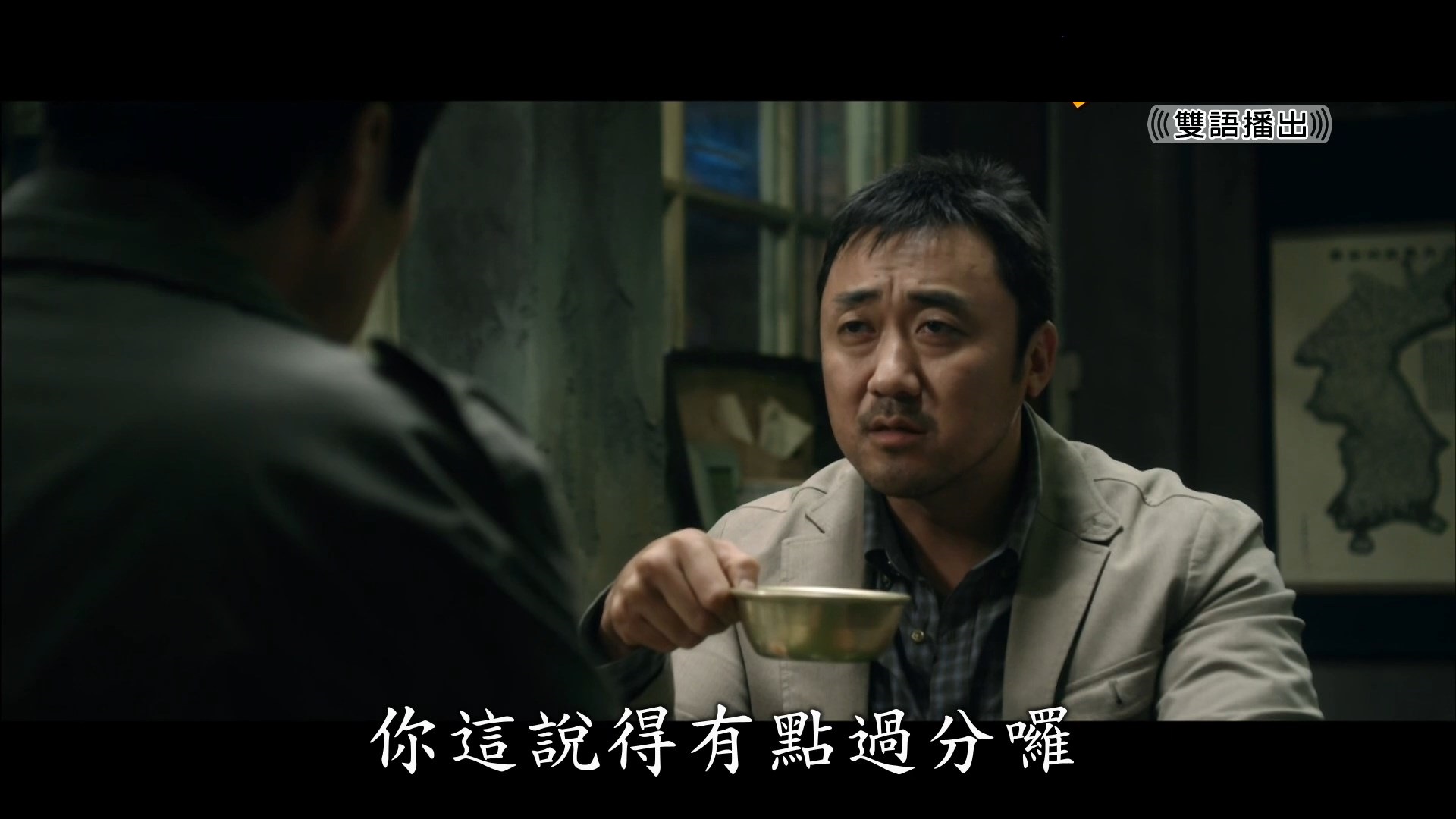 丑闻风暴(玩物)2013(国语).mp4_snapshot_00.30.31.293.jpg