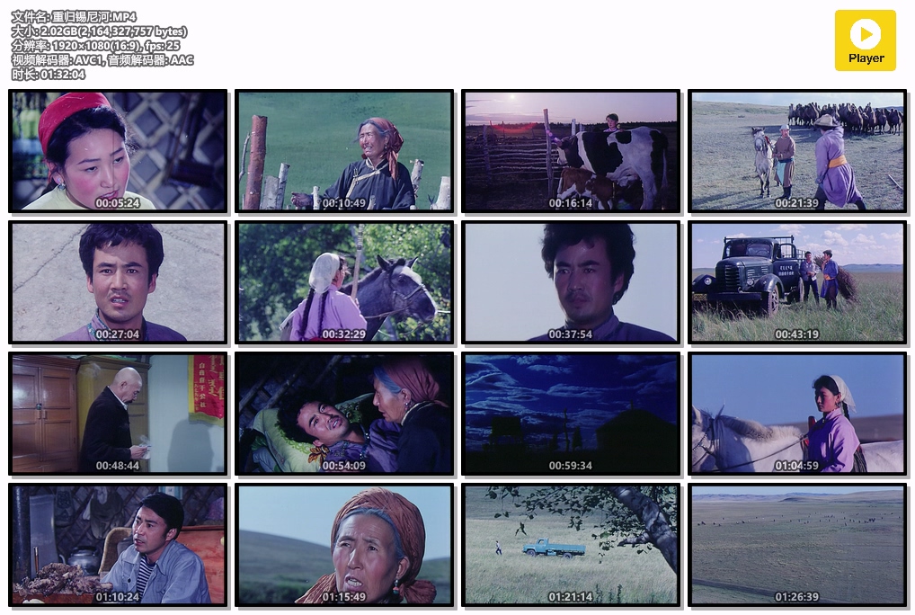 重归锡尼河.MP4.jpg