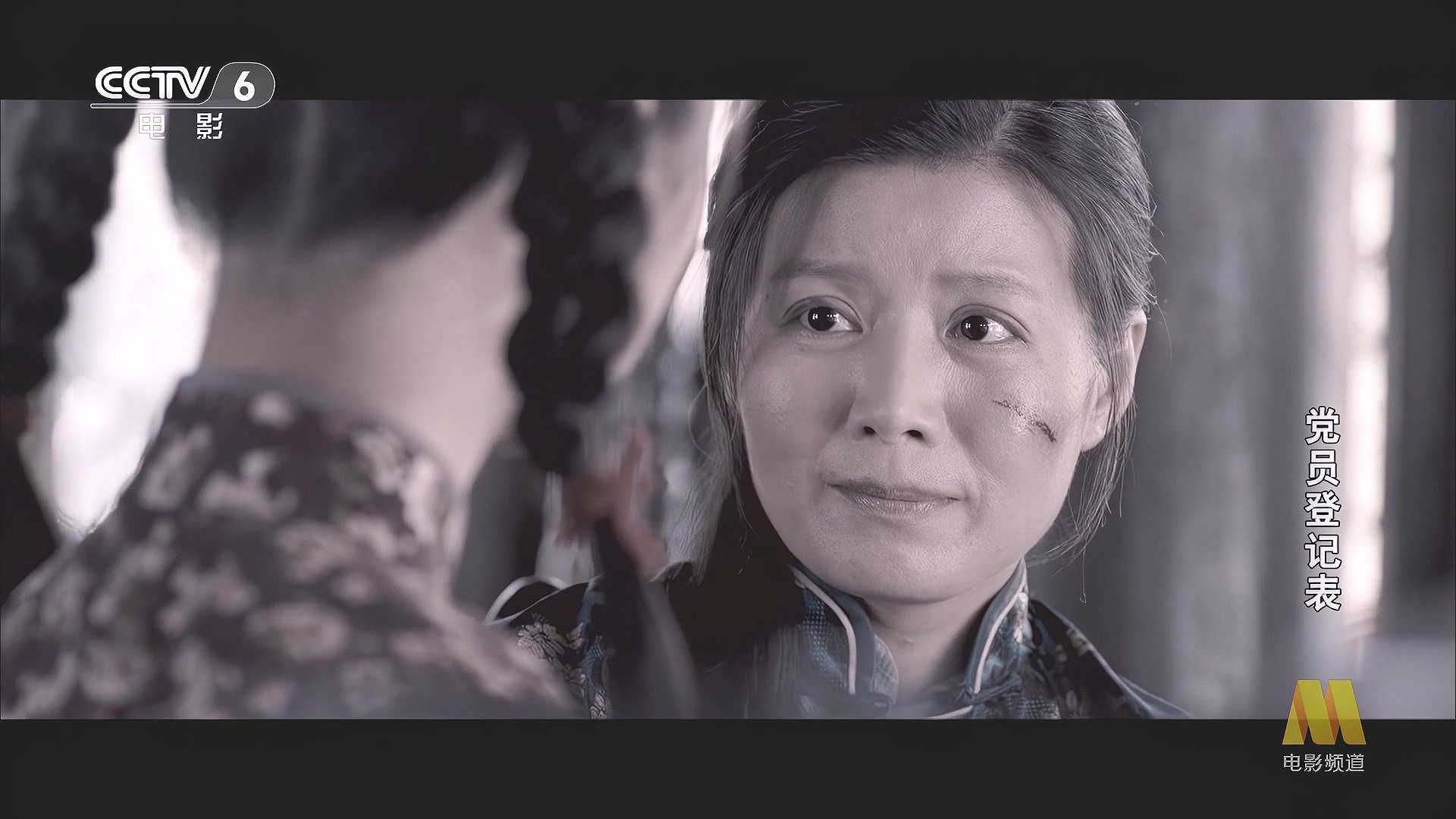 CC1M党员登记表.mp4_20250610_083146.154.jpg