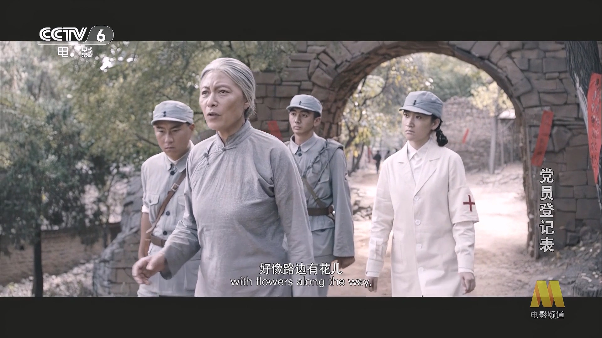 CC1M党员登记表.mp4_20250610_083506.065.jpg