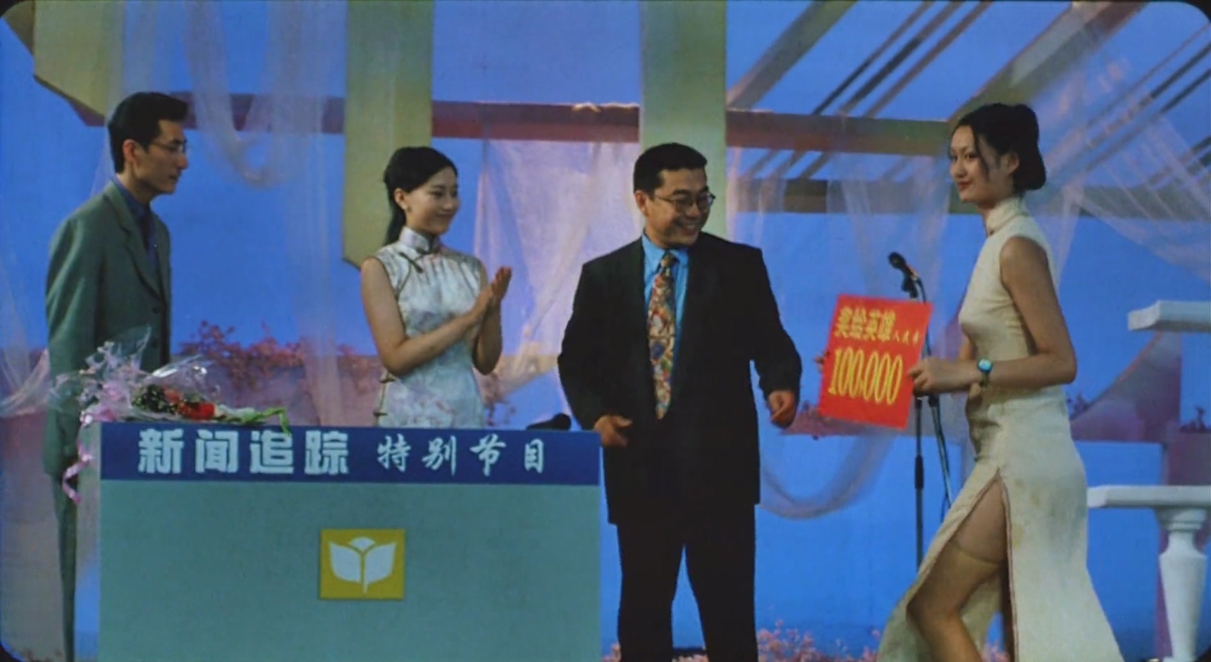 真假英雄兄弟情.mkv_20250610_112928.383.jpg