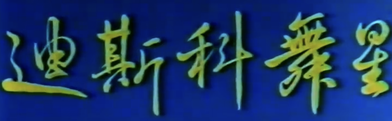 IMG_20250610_223142.png
