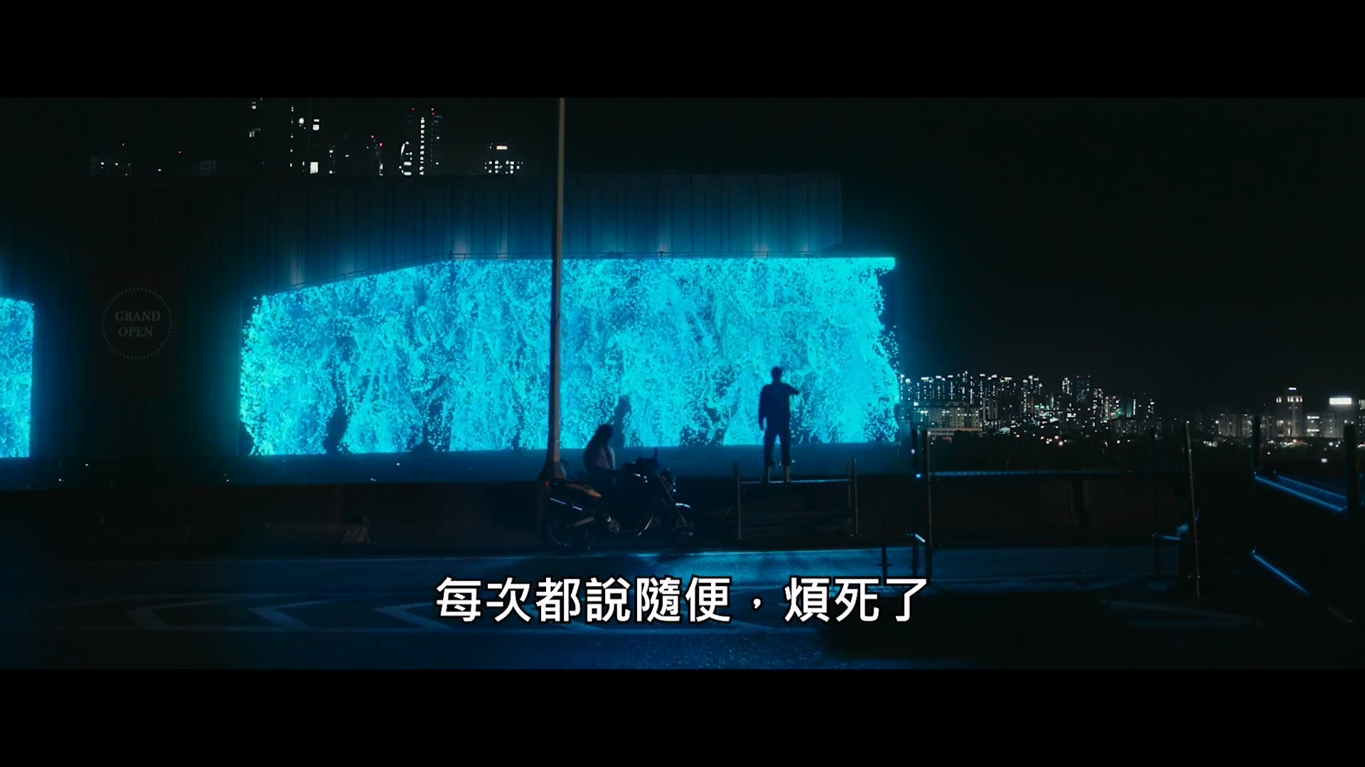 A.Man.of.Reason.2023.1080p.friDay.WEB-DL.AAC2.0.H.264.mkv_20250610_224504.692.jpg