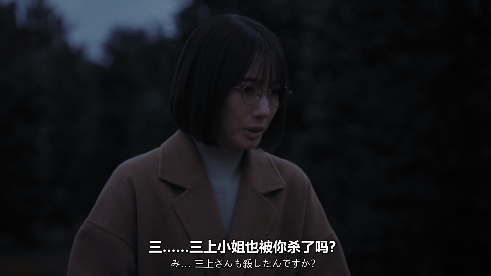 玻璃之城.ガラスの城.2024.1080P中日双字.mp4_20250610_225605.988.jpg