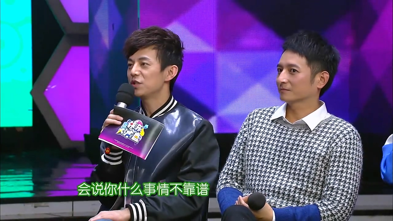 快乐大本营20150124期：晴格格携萌娃驾到遭儿子大爆料.mp4_20250612_071608.915.jpg