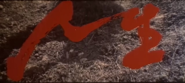 人生.Life.1984.DVD.X264.AAC.HALFCD(0：-)-.mkv_20250613_202708.986.jpg