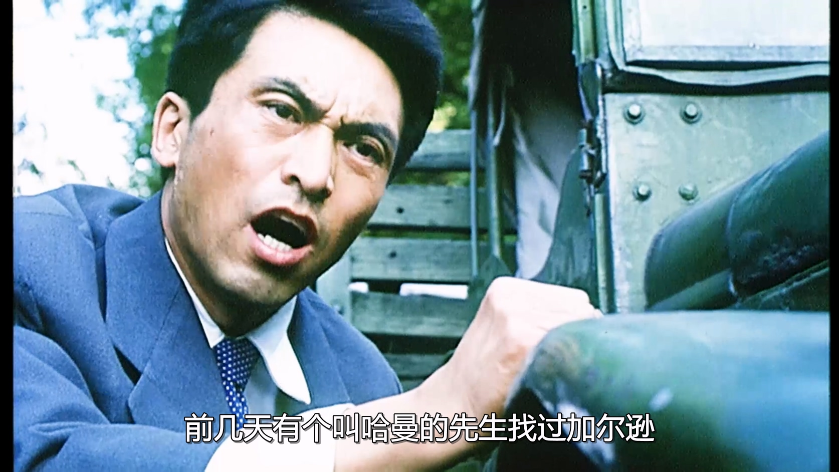孤岛情报战.mp4_20250614_113733.549.jpg