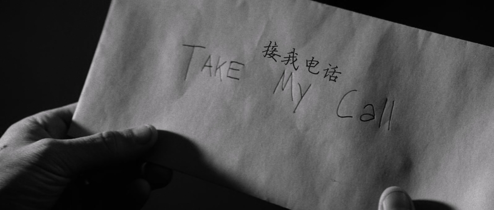 记忆碎片.Memento.2000.REMASTERED.1080p.BluRay.x265.2audio-RARBG特效字幕.mkv_2025.jpg