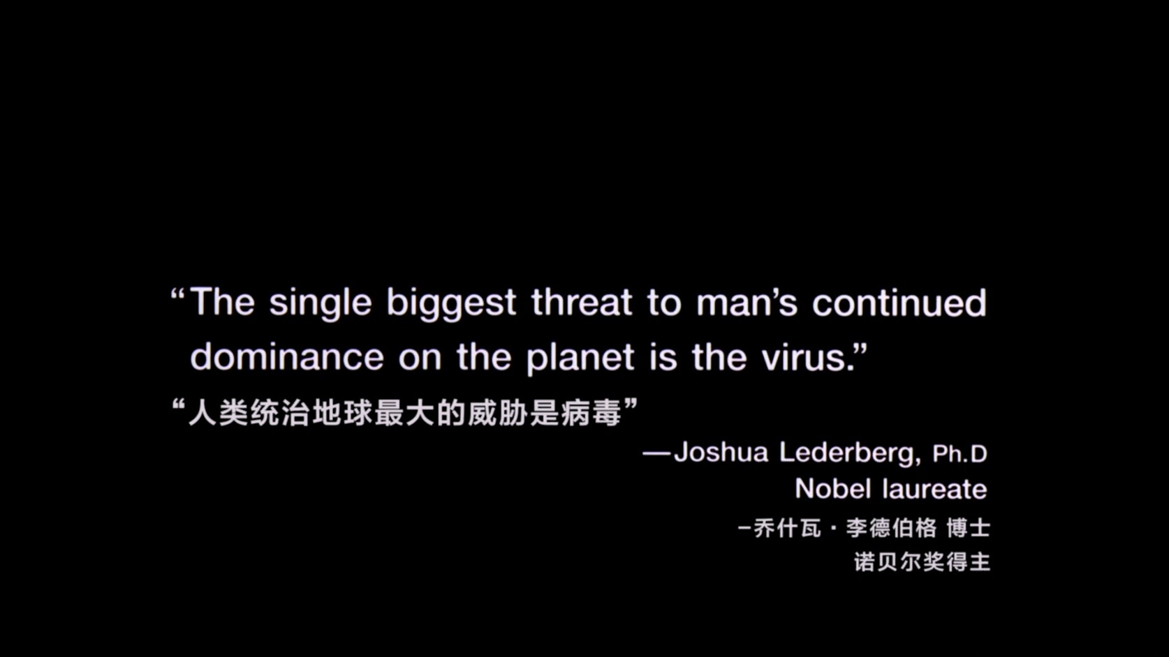 极度恐慌.Outbreak.1995.1080p.BluRay.x265.3audio-RARBG特效字幕.mkv_20250619_100512.331.jpg