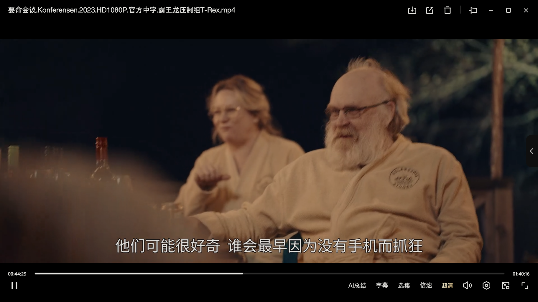 微信图片_20250620090541_1054.png