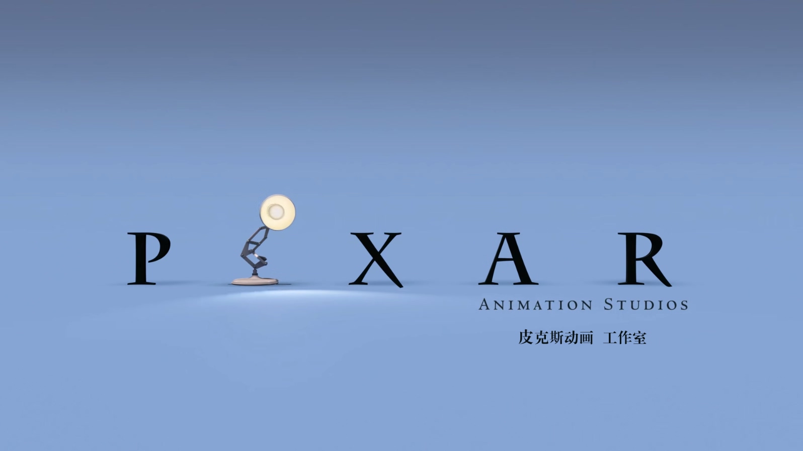头脑特工队.Inside.Out.2015.Bluray.1080p.x265.AAC(5.1).3Audios.GREENOTEA特效字幕..jpg