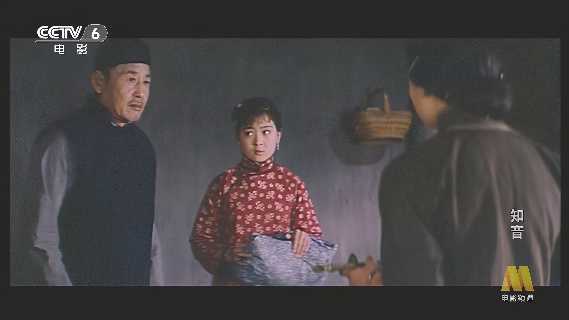 CC1M知音.mp4_20250621_120137.492.jpg