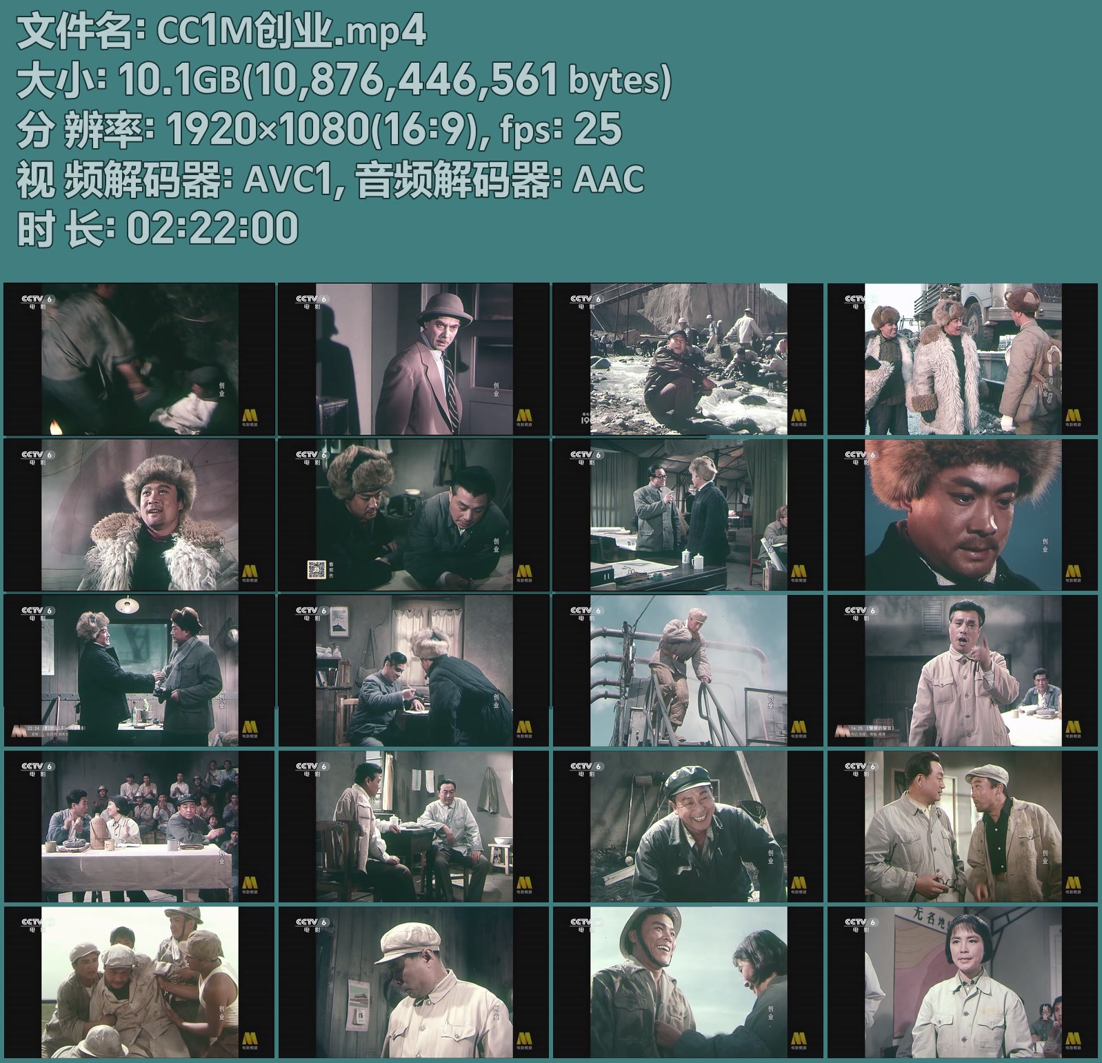 CC1M创业.mp4.jpg
