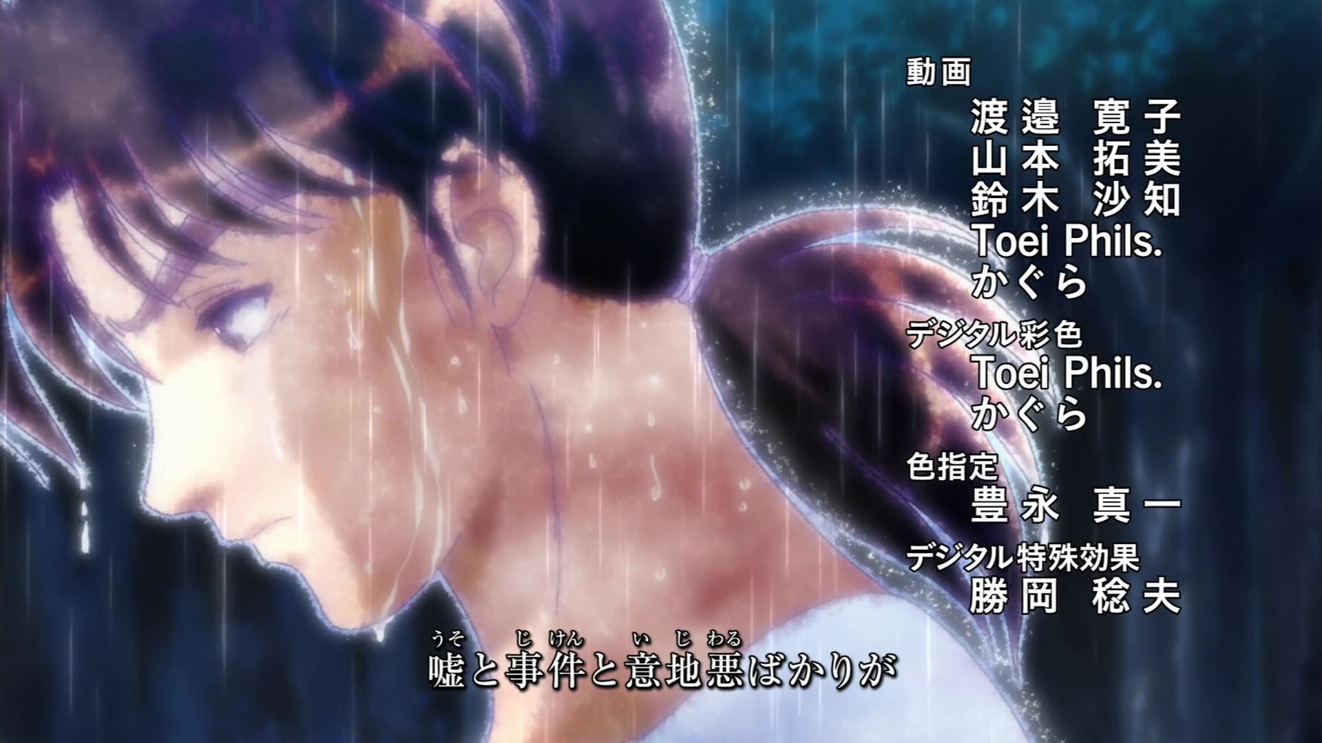 The.File.of.Young.Kindaichi.Returns.2014.S02E01.mkv_20250621_131713.053.jpg