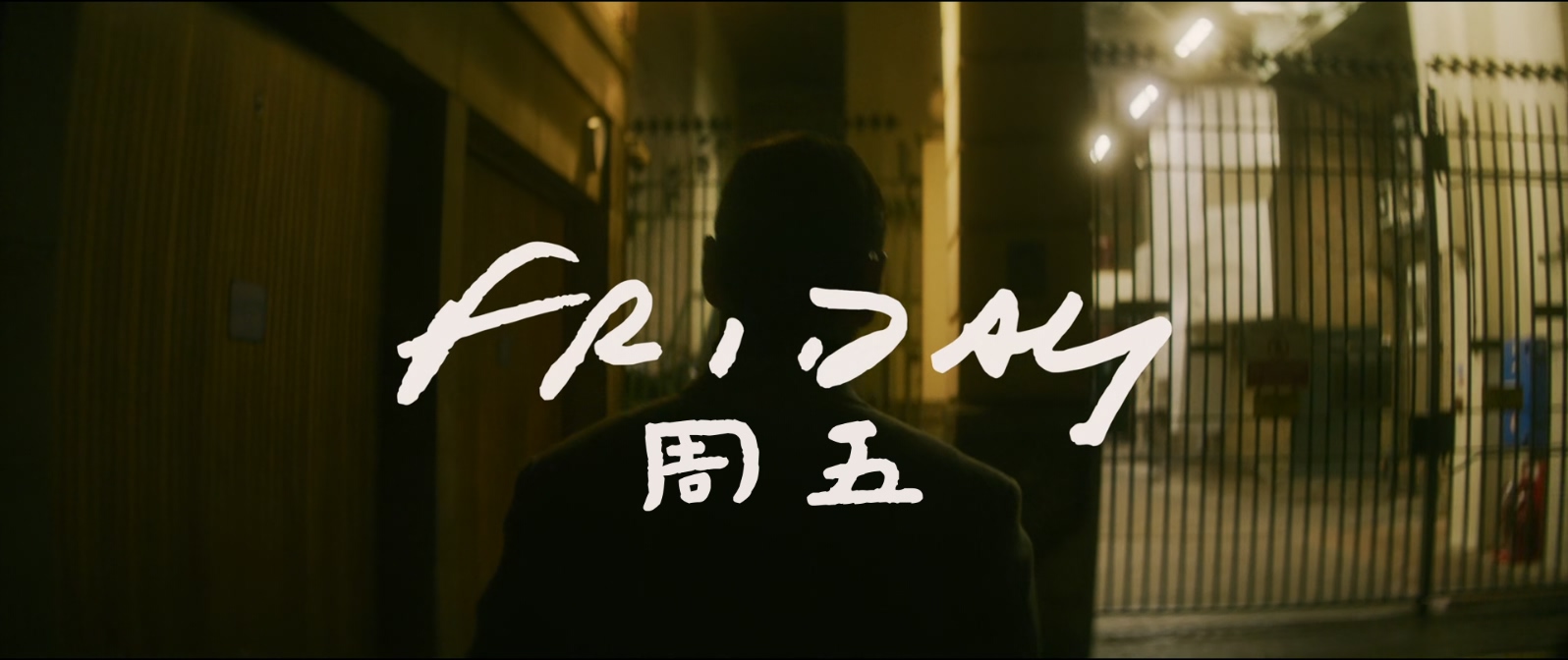 黒袋行动.Black.Bag.2025.1080p.10bit.BluRay.6CH.x265.HEVC-PSA特效字幕.mkv_2025062.jpg