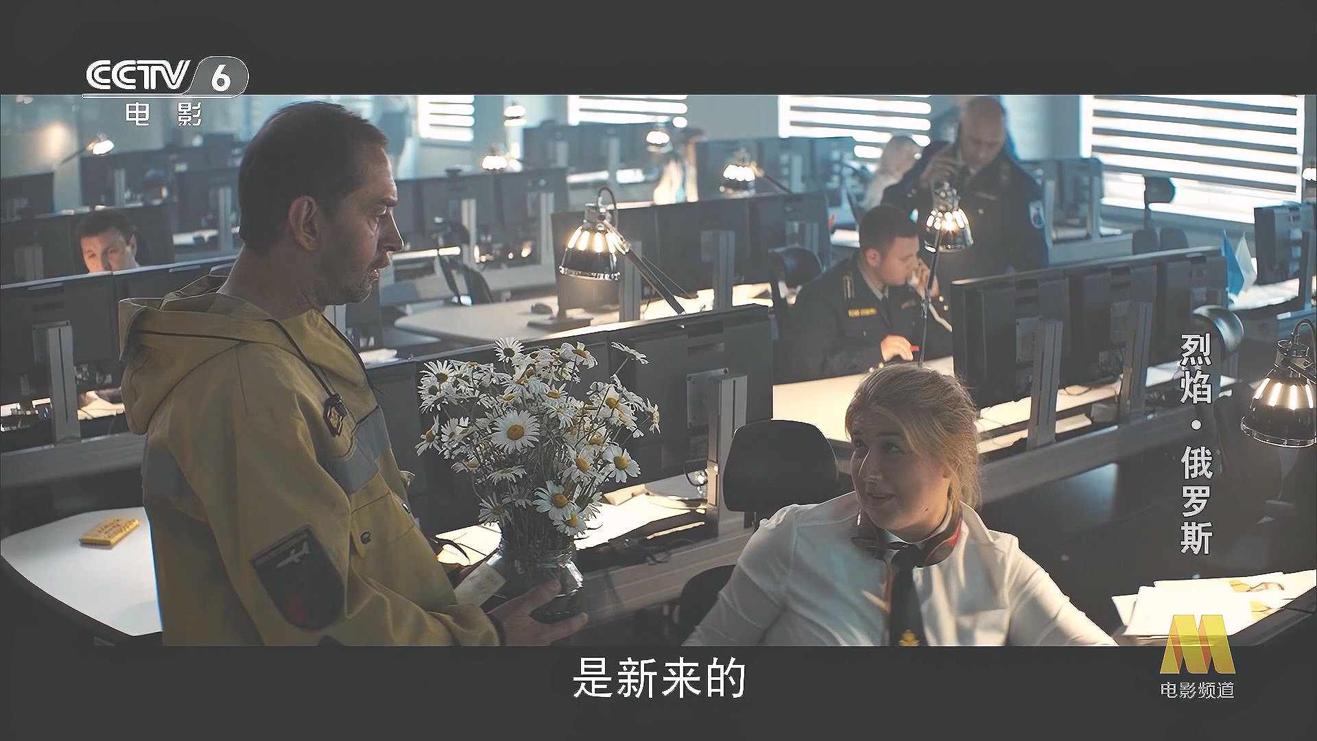 CC1M俄罗斯烈焰.mp4_20250624_120616.531.jpg