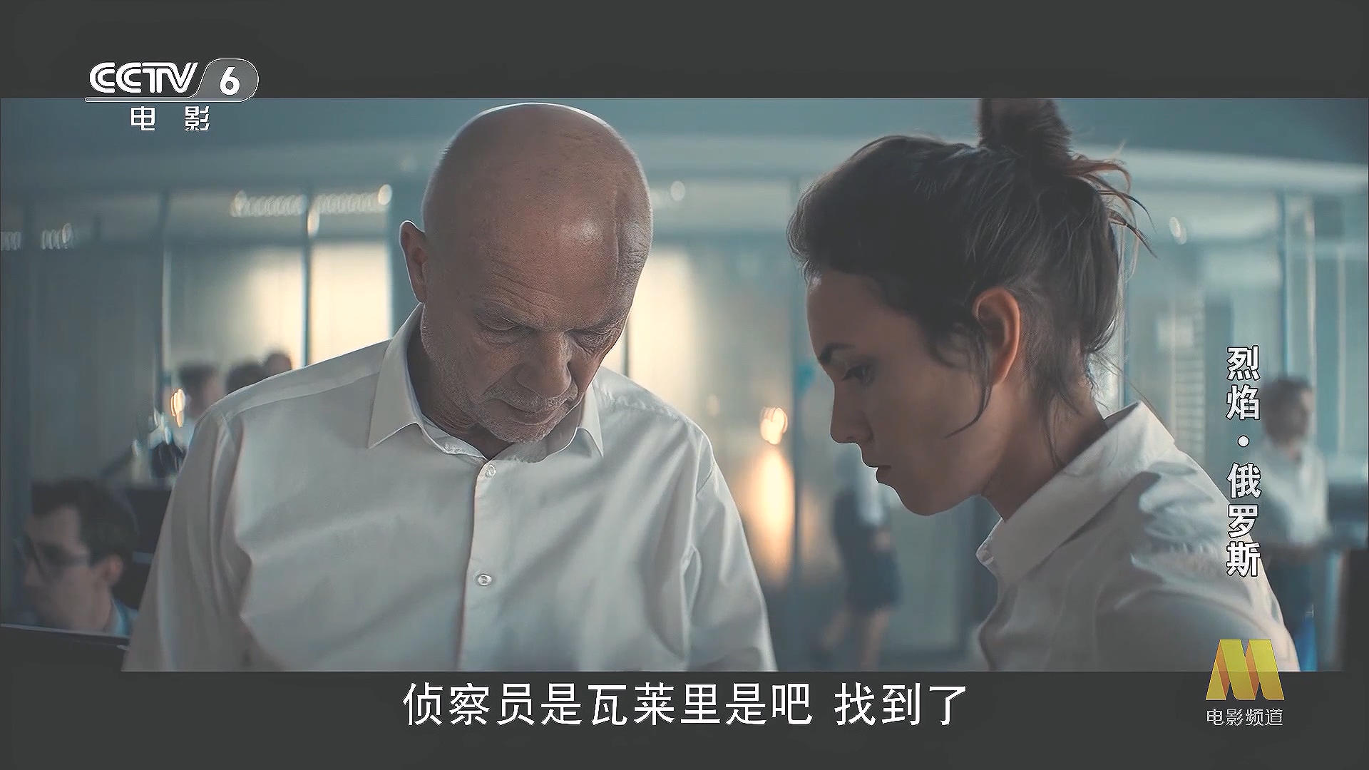 CC1M俄罗斯烈焰.mp4_20250624_120633.146.jpg