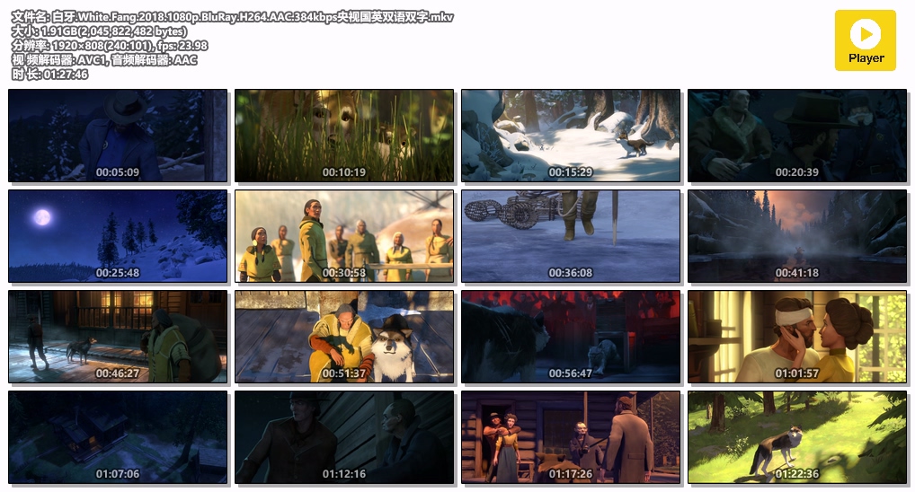 白牙.White.Fang.2018.1080p.BluRay.H264.AAC.384kbps央视国英双语双字.mkv.jpg