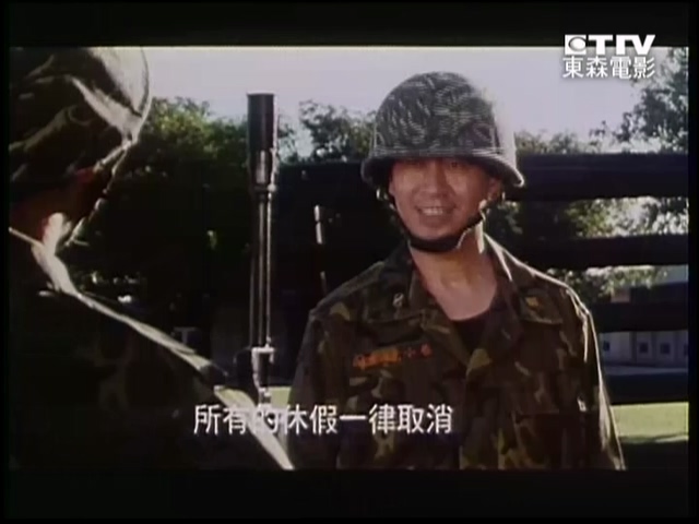 报告班长4：拂晓出击.ts_20250625_195145.064.jpg