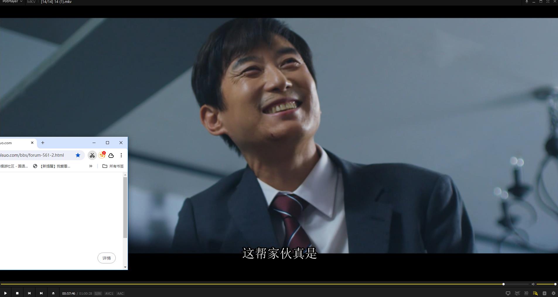 115管理截图20250629184949.jpg