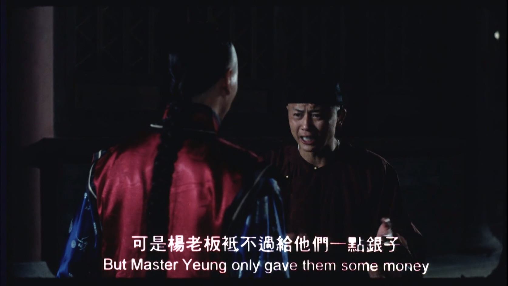 红伶奇冤1080p.mp4_20250630_102312.869.jpg