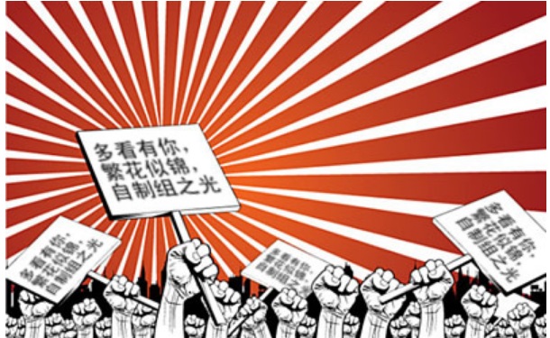 自制组之光001.jpg