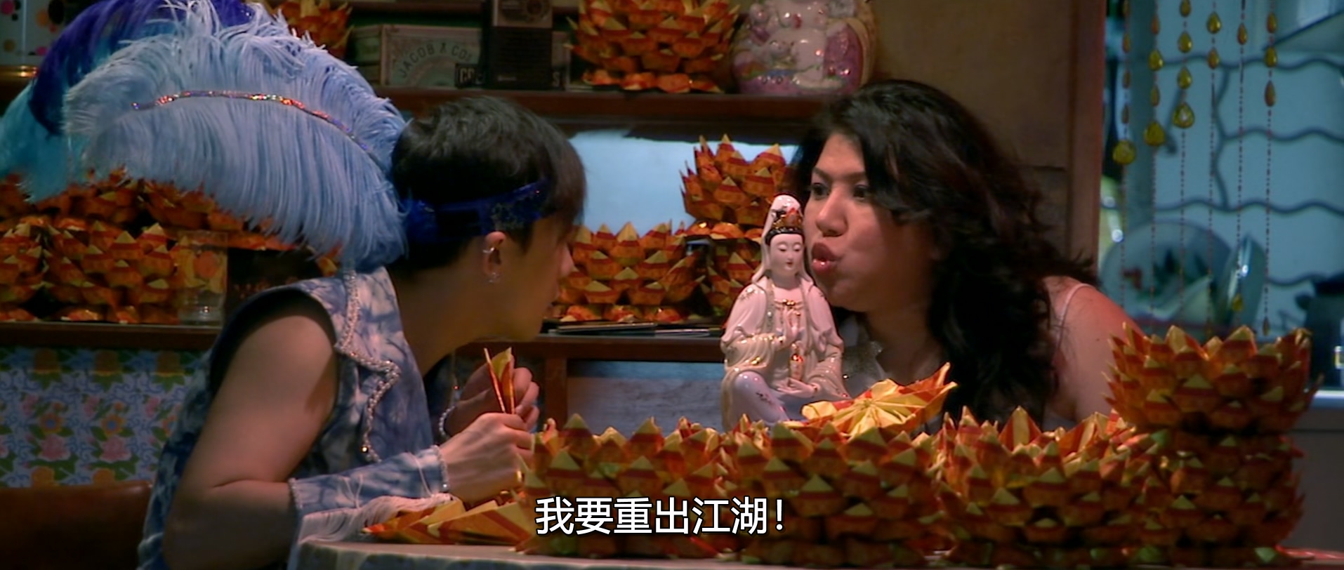12莲花12.Lotus.2008.CHINESE.1080p.WEBRip.x265-VXT.mkv_20250701_103240.545.jpg