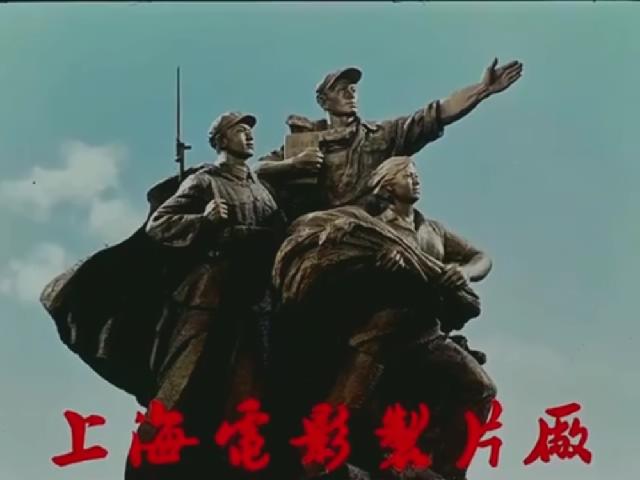 春苗1975-谢晋导演文革电影经典老电影.mp4_20250702_215249567.jpg
