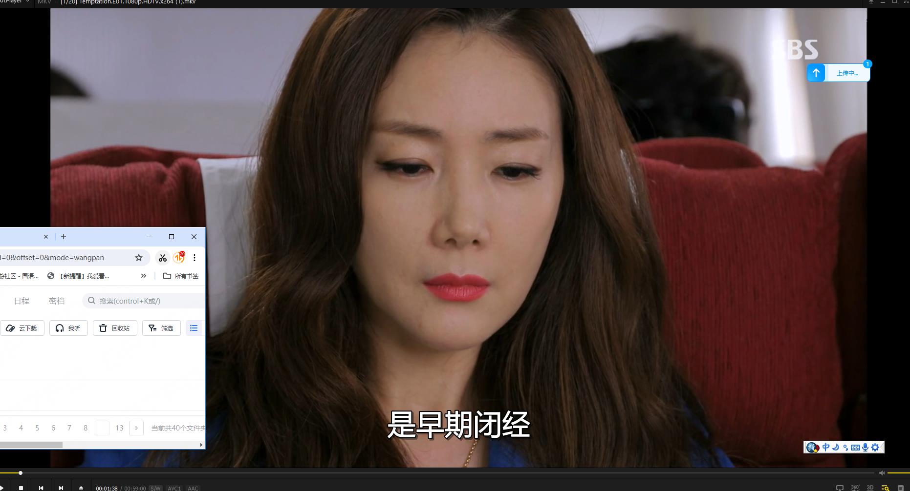 115管理截图20250703121942.jpg