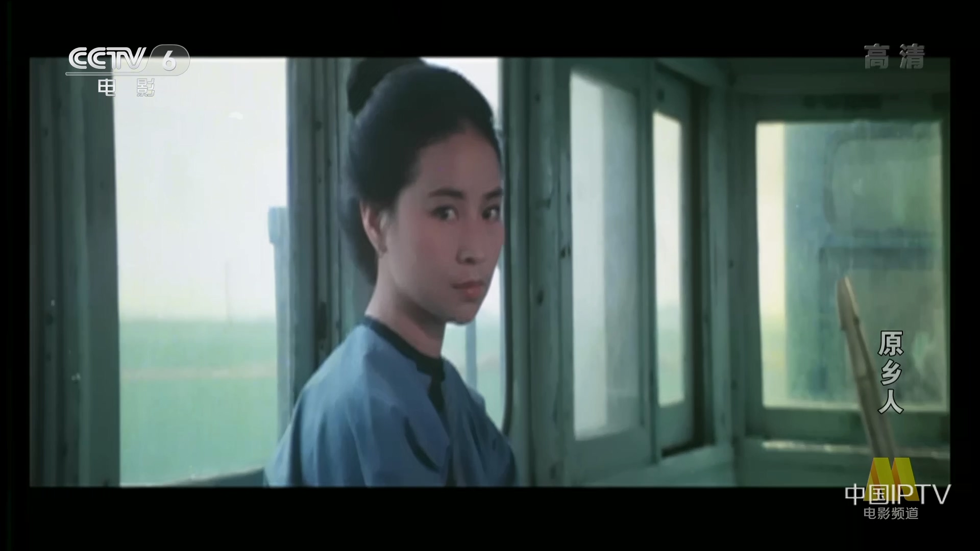 原乡人.ts_20250703_195440.202.jpg