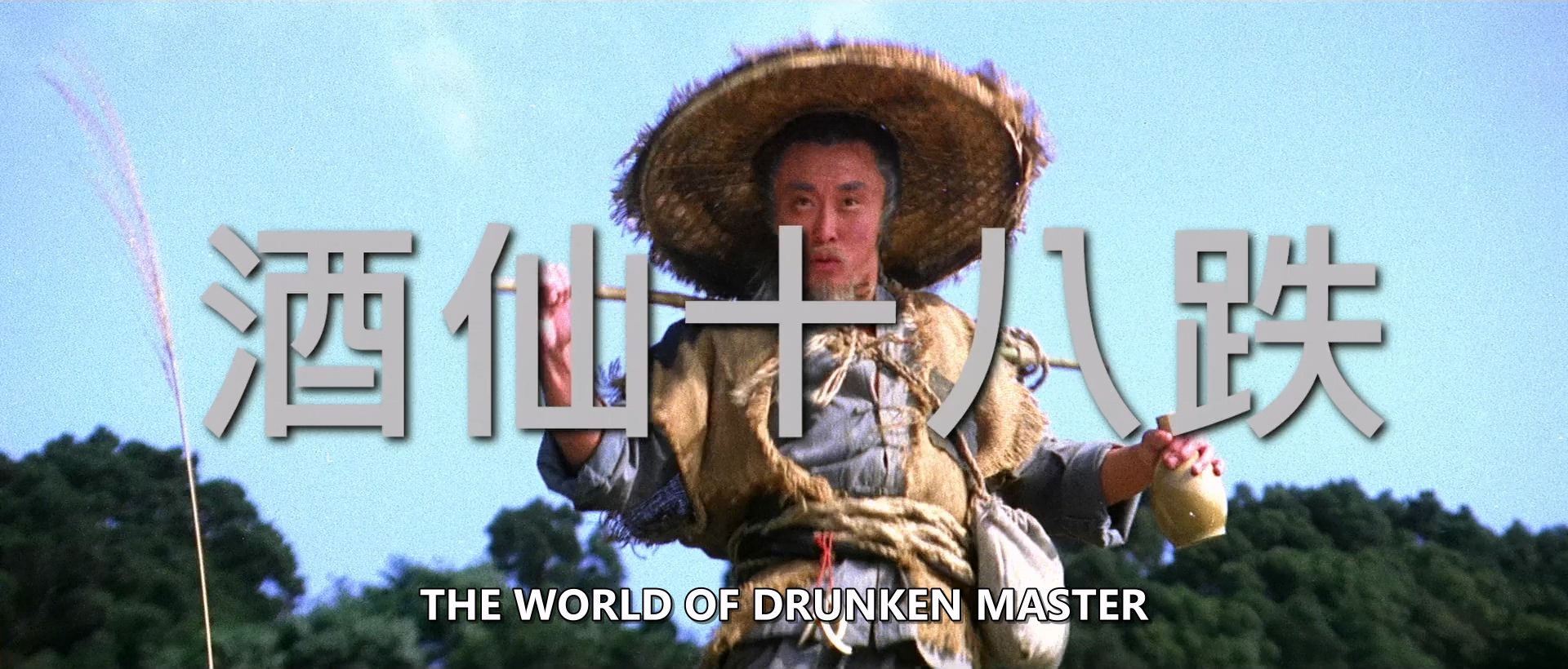 jiu.xian.shi.ba.die.1979.1080p.bluray.x264-noelle.mkv_20250703_195232.041.jpg