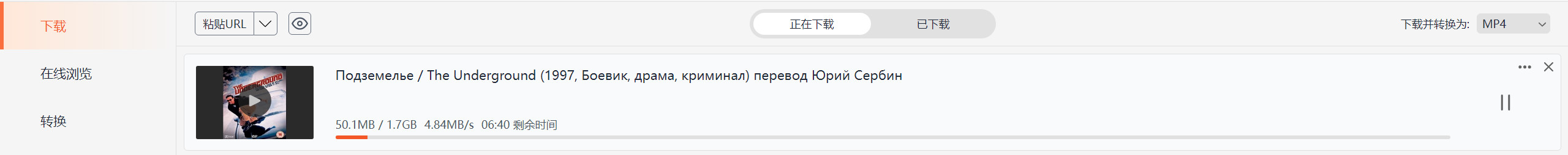 地下世界下载图.jpg