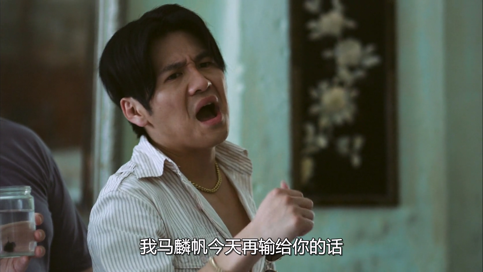 初恋红豆冰Ice.Kacang.Puppy.Love.2010.CHINESE.1080p.BluRay.H264.AAC-VXT.mkv_20250.jpg