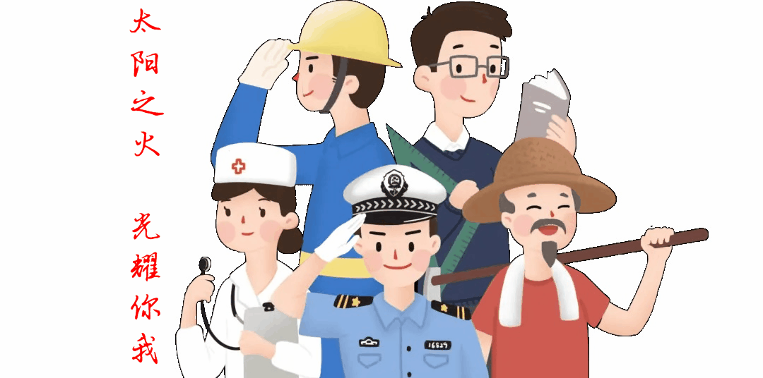 太阳之火光耀你我004.gif