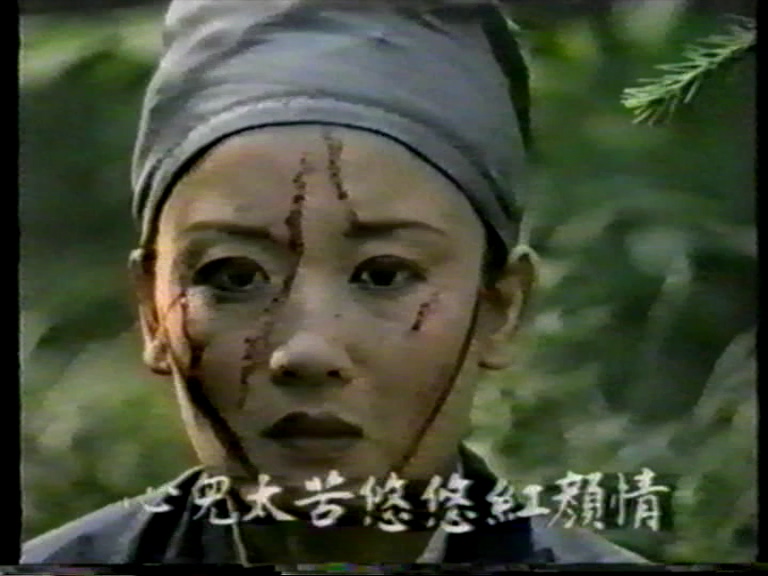 玉坠情仇.mpg_20250707_202834.517.jpg