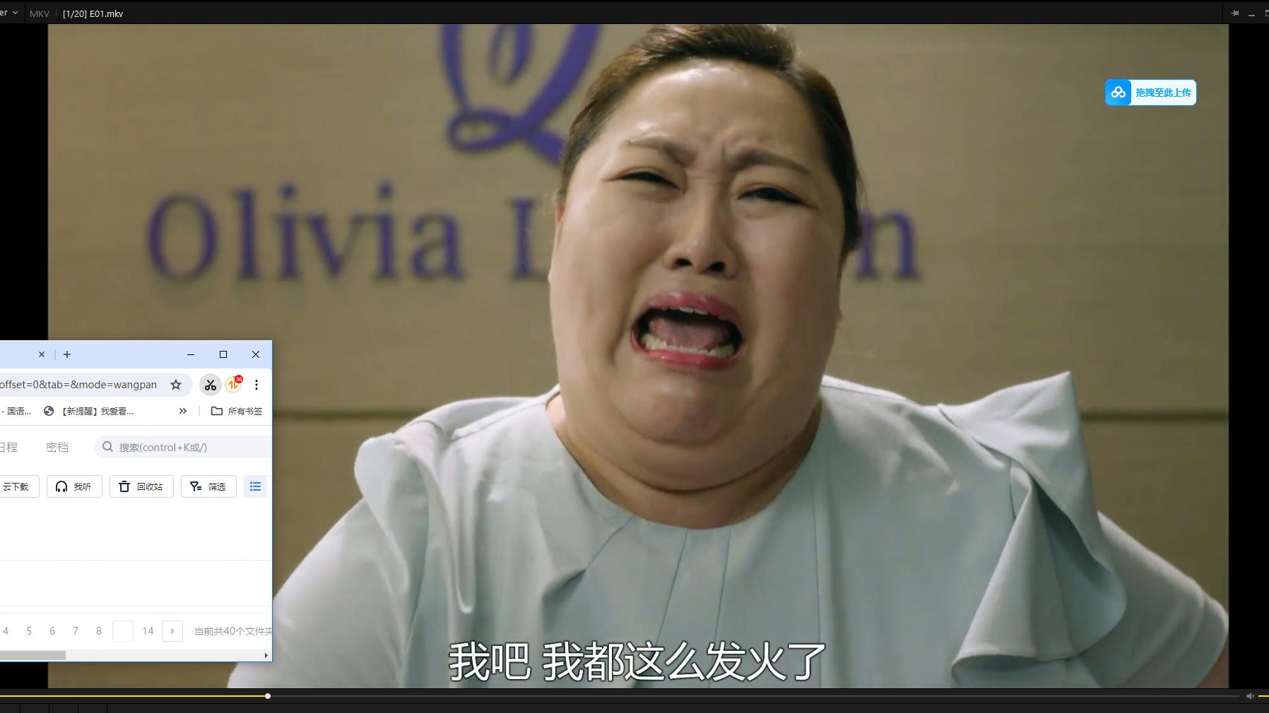 115管理截图20250709094402.jpg
