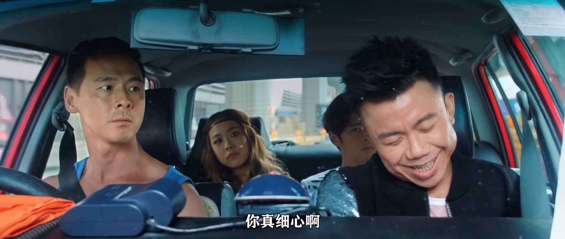 恭喜八婆.Missbehavior.2019.1080p.BluRay.x264.ACC.2audio.mkv_20250712_111045.381.jpg