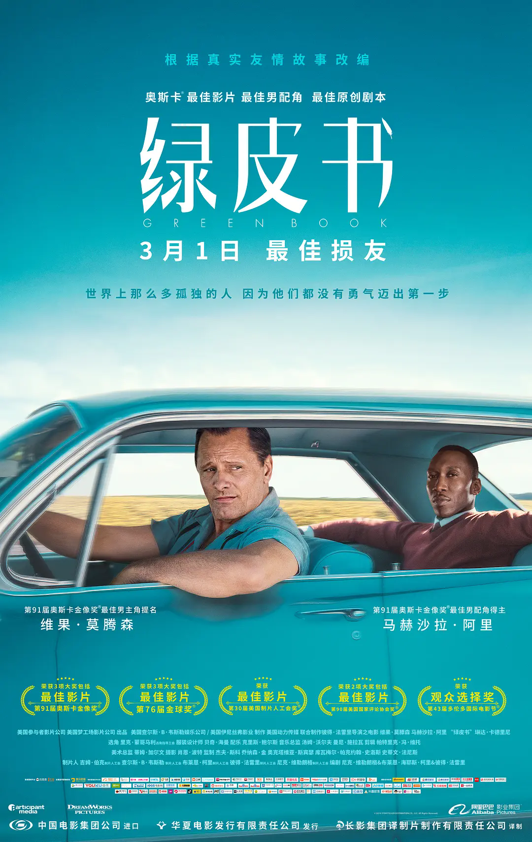 p2549177902.webp.png