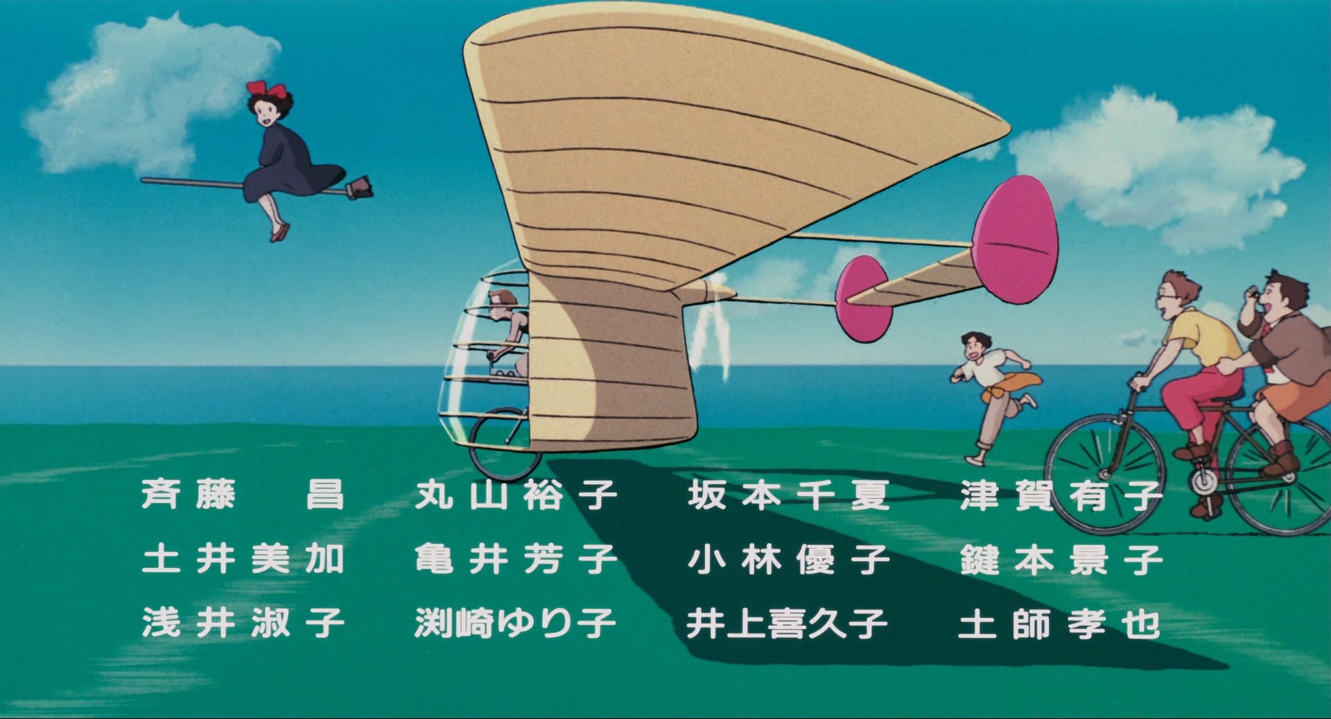 1989.魔女宅急便(103分钟).1080P.双台粤日英对应中字.mkv_20250713_013803.438.jpg