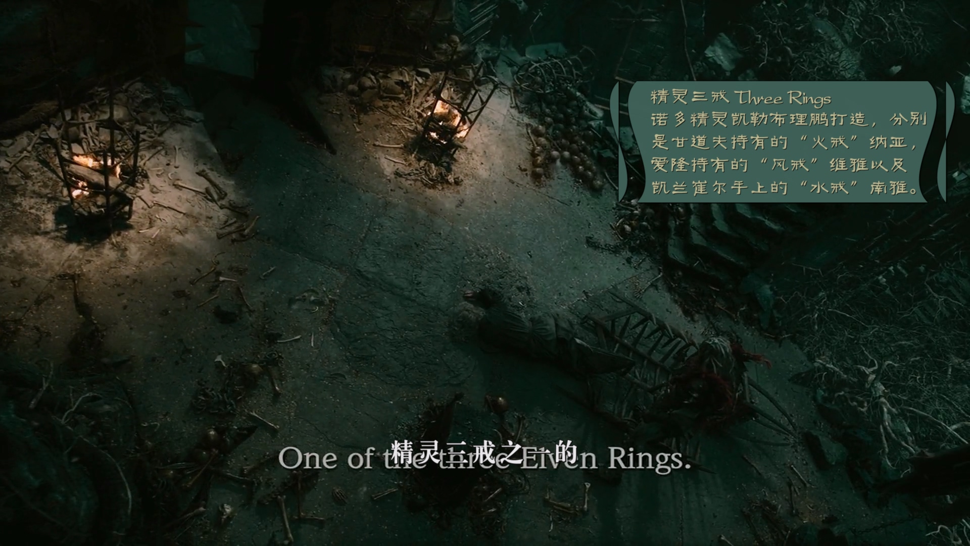 2014.霍比特人3：五军之战(满屏加长版164分钟).1080P.八一英特效注释对应中字.mkv_202.jpg