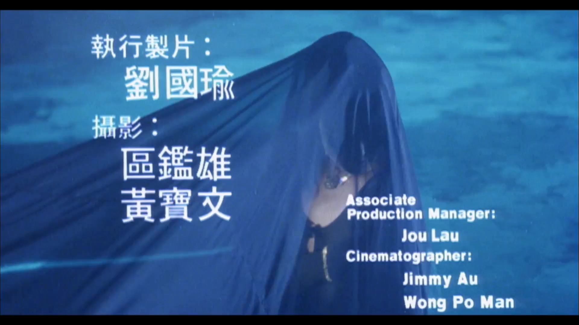皇家师姐3：雌雄大盗.1988.CN.mkv_20250717_161436.665.jpg