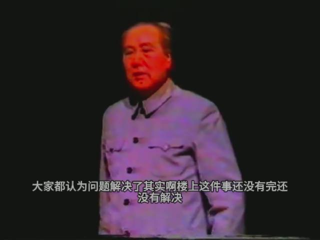 九一三事件（下）.mp4_20250721_170130182.jpg