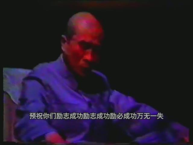 九一三事件（下）.mp4_20250721_170308267.jpg