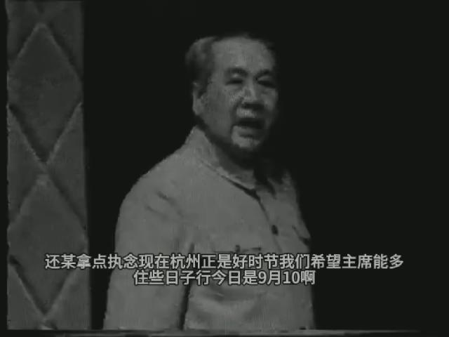 九一三事件（下）.mp4_20250721_170343306.jpg