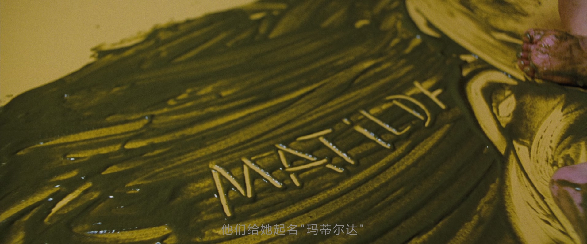 1996.玛蒂尔达(98分钟).1080P.台英中字.mkv_20250723_003744.248.jpg