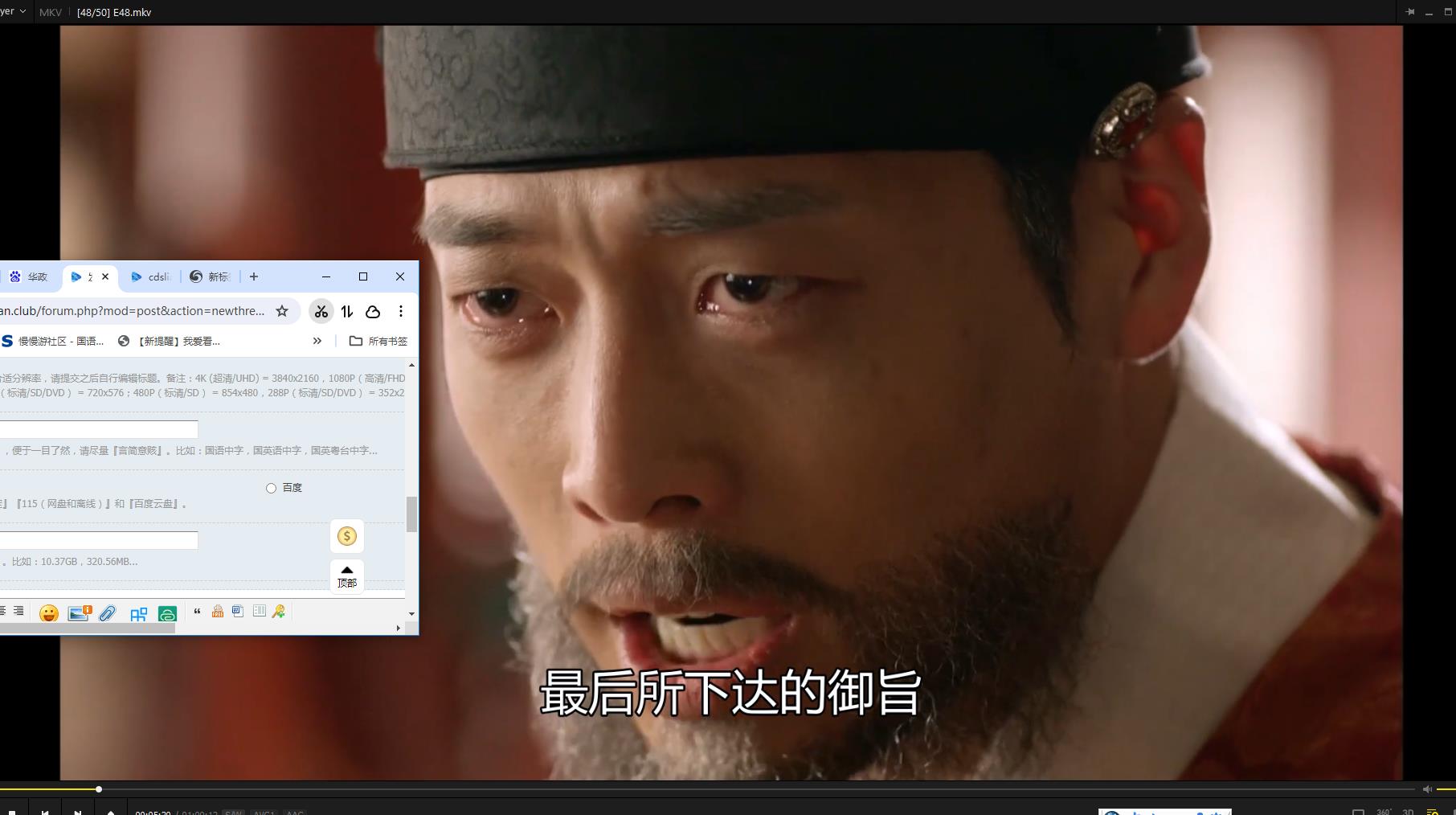 115管理截图20250725111232.jpg