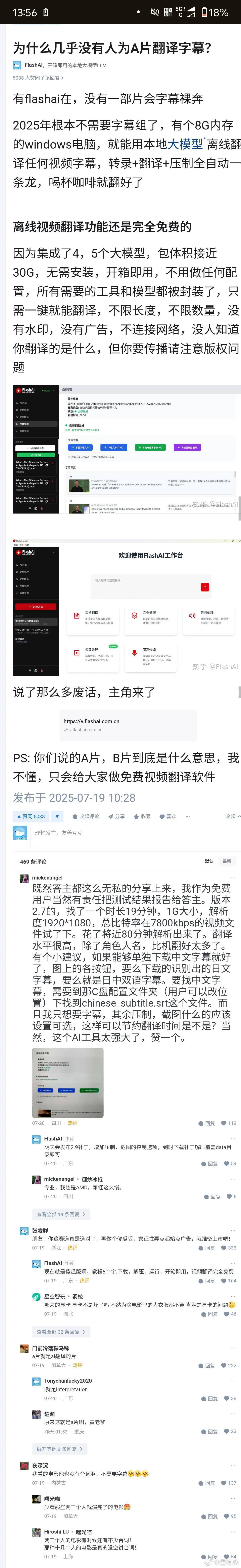为什么几乎没有人为A片翻译字幕？.webp