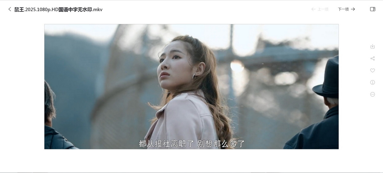 28-鼠王 (4).jpg