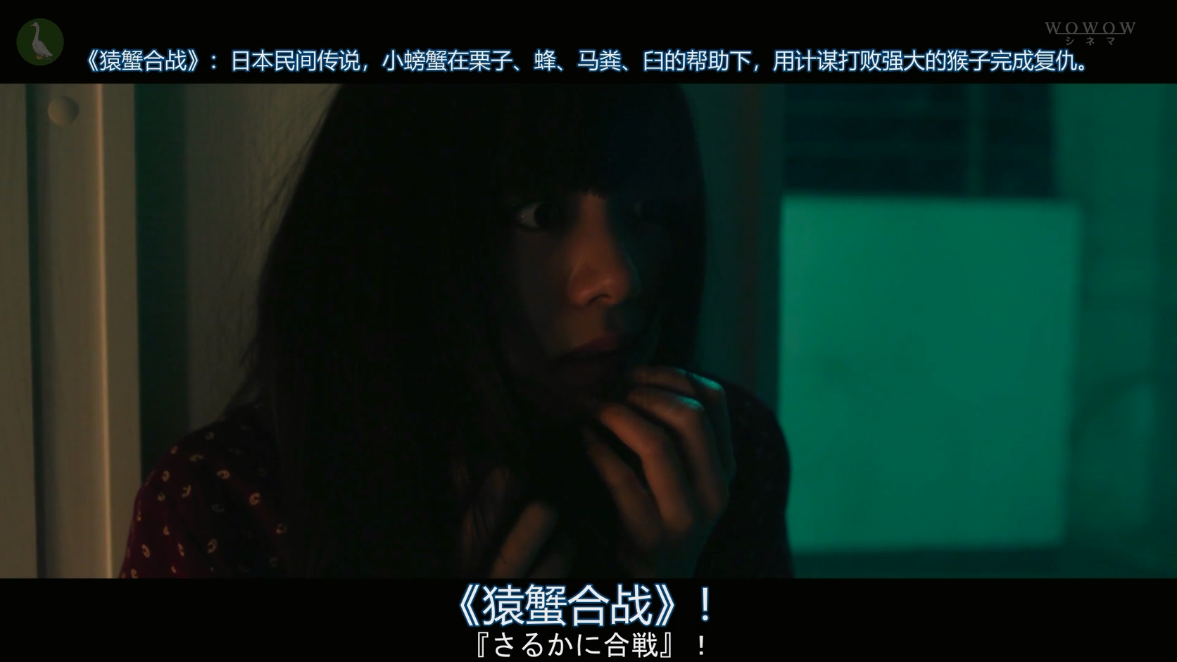 2018.洗屋(109分钟).1080P.日语硬中字.mp4_20250729_010844.151.jpg