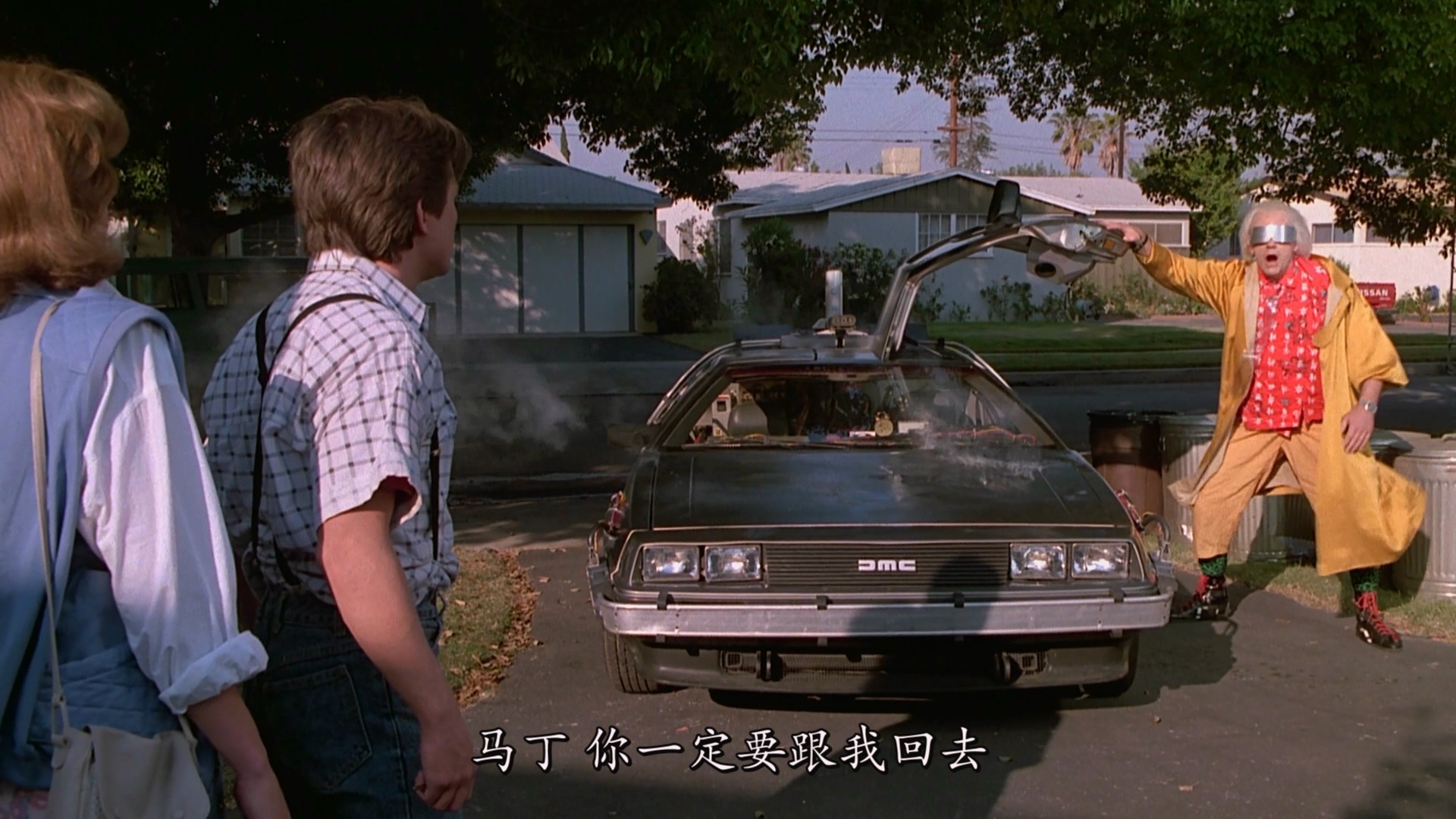 1989.回到未来2(满屏版108分钟).1080P.上视央视英特效注释中字.mkv_20250730_005550.354.jpg